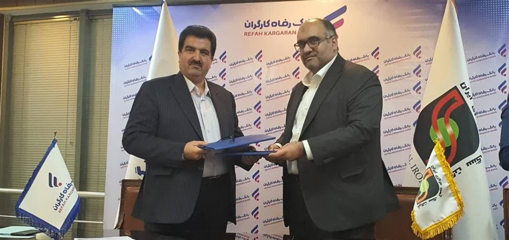 انعقاد تفاهمنامه سرمايهگذاري و توسعه در پروژههاي معدني