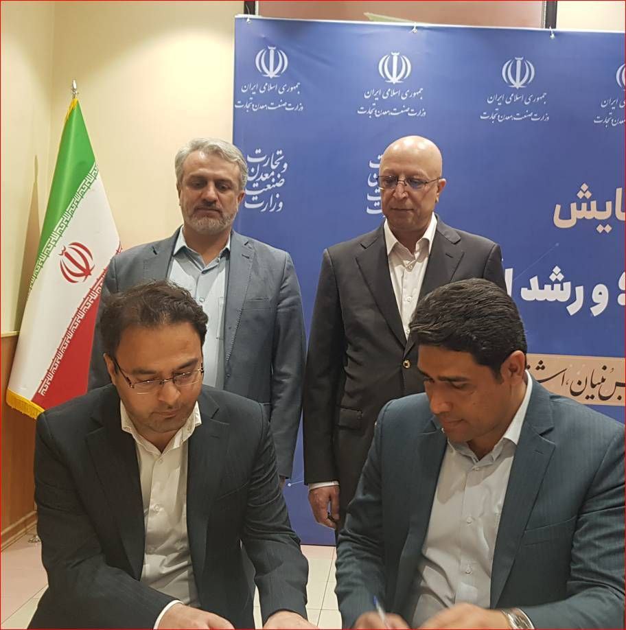 امضاي تفاهم نامه همکاري طلاي زرشوران و دانشگاه صنعتي اصفهان