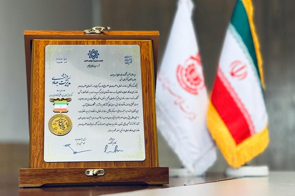 علي رستمي «مدير برگزيده جهادي» شد