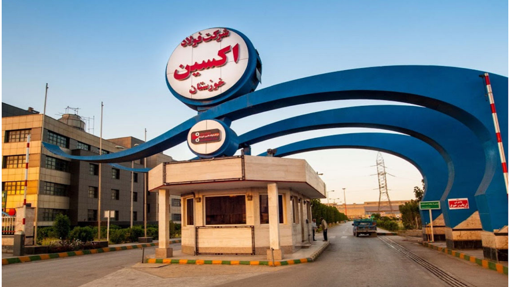 فولاد اکسين خوزستان با هيچ شرکت صنعتي ديگري ادغام نخواهد شد