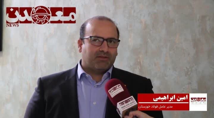 مباحث زيستمحيطي يکي از چالشهاي صنعت فولاد در آينده است