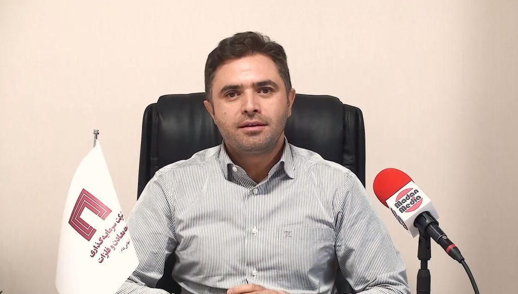 گامهاي بلند توسعه معادن و فلزات در غرب کشور