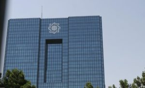 معاون جديد بانک مرکزي منصوب شد