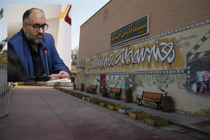 تلاش شرکت سنگ آهن مرکزي ايران براي تحقق عدالت فرهنگي