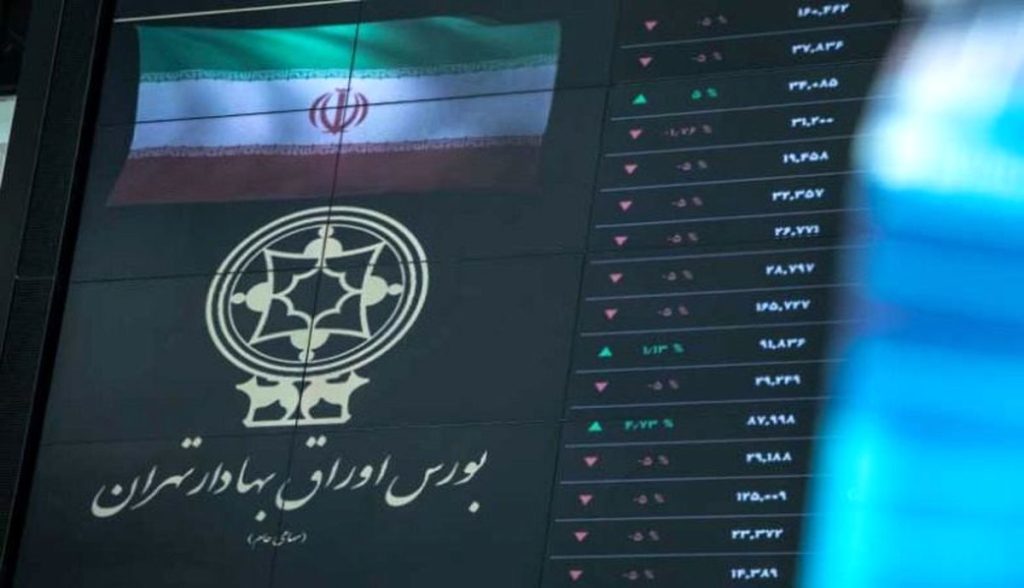 روند نزولي در بازار سرمايه