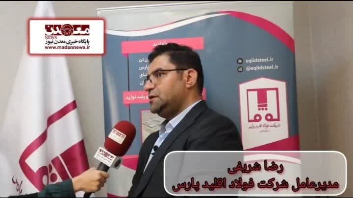 ضرورت تسهيل واردات تکنولوژيهاي موردنياز صنعت فولاد