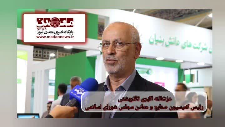 نقش موثر نمايشگاهها در خودباوري و خودکفايي شرکتها