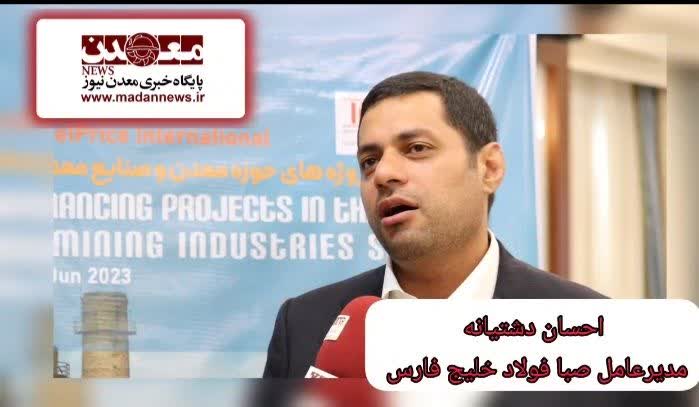 مفهوم تامين مالي و روشهاي آن