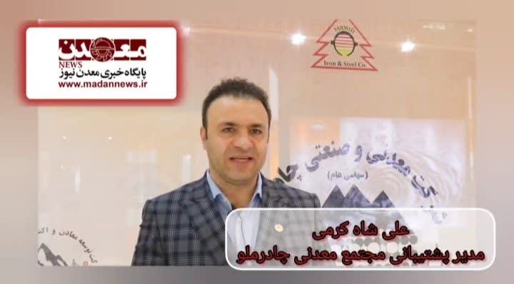 واردات ماشينآلات معدني، معضلي براي معادن کشور