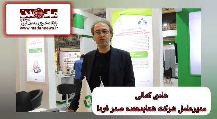 فعاليتهاي نوآورانه در بخش معدن و صنايع معدني مستلزم الزامات خاصي است
