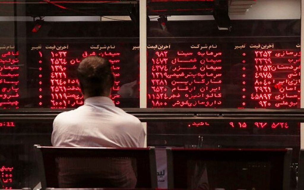 بازار سرمايه هفته جاري را قرمز رنگ آغاز کرد