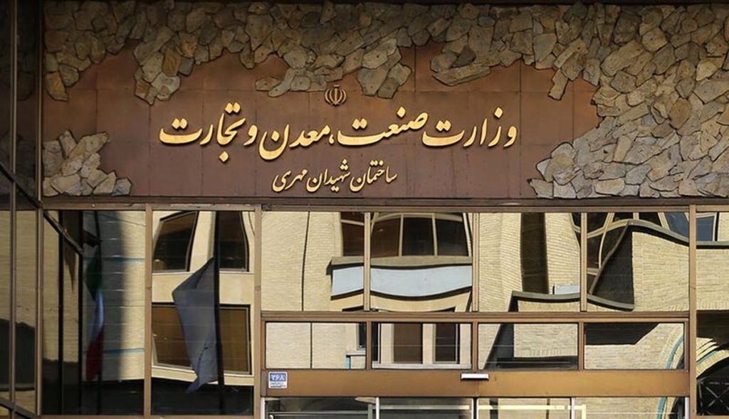 پاسخ وزارت صمت به ادعاي سلاحورزي