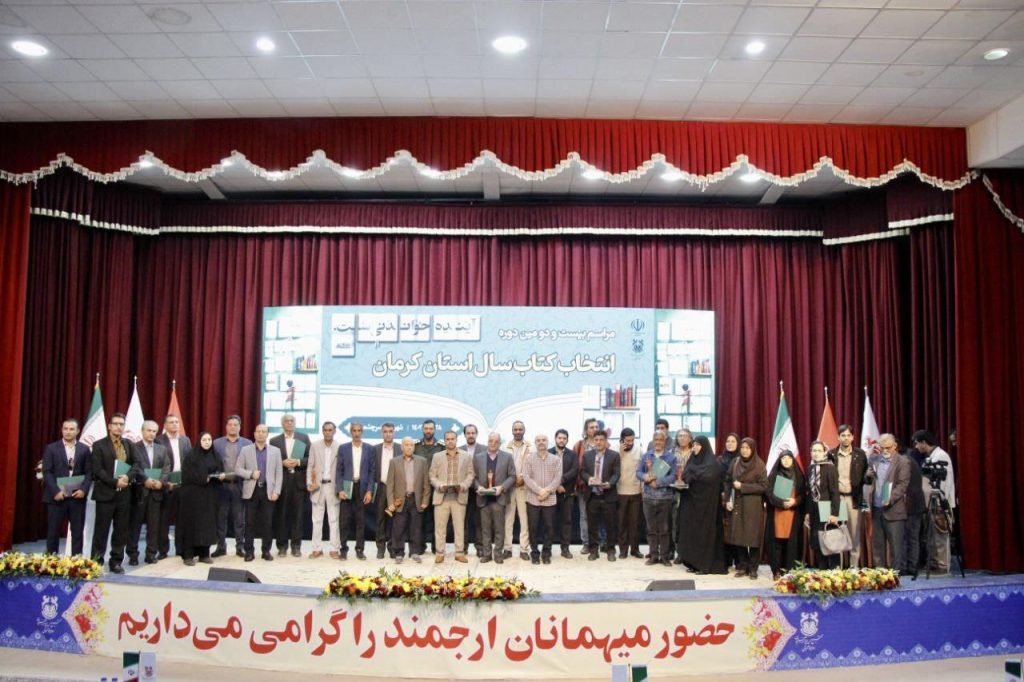 قدرداني مسئولان وزارت فرهنگ و ارشاد اسلامي از صنعت مس