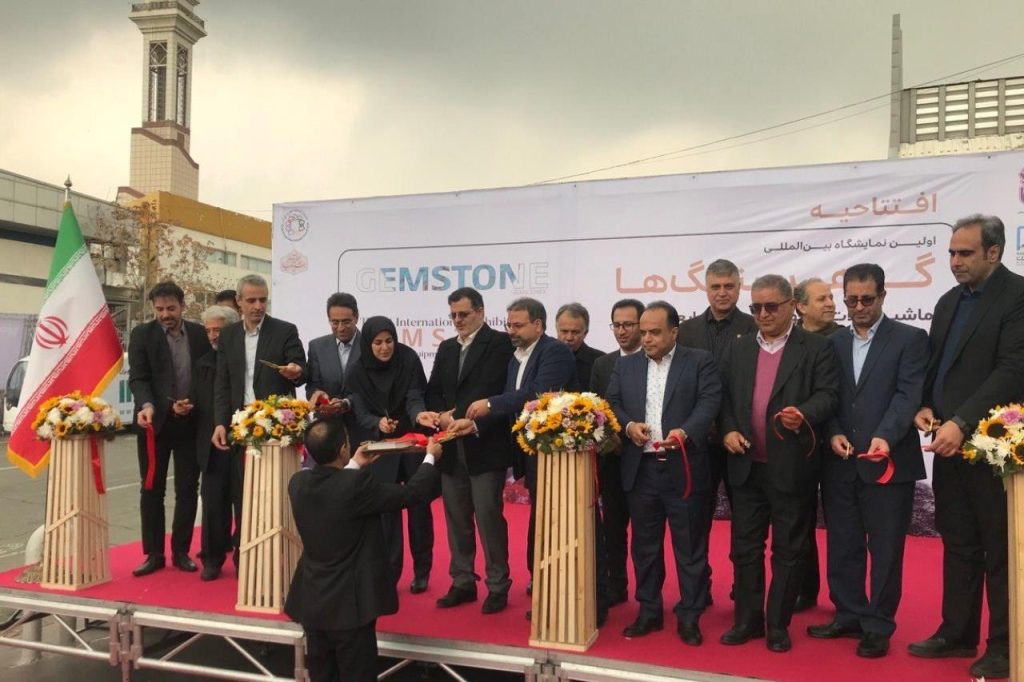 حضور پررنگ شرکت ملی مس در نخستین نمایشگاه گوهرسنگها