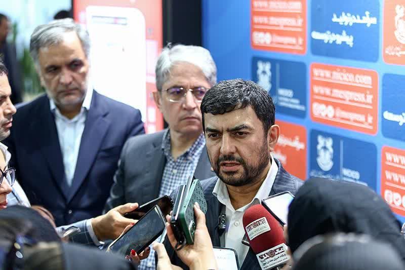 بهرهگیری از فناوریهای نوین به منظور افزایش ایمنی در معادن مس