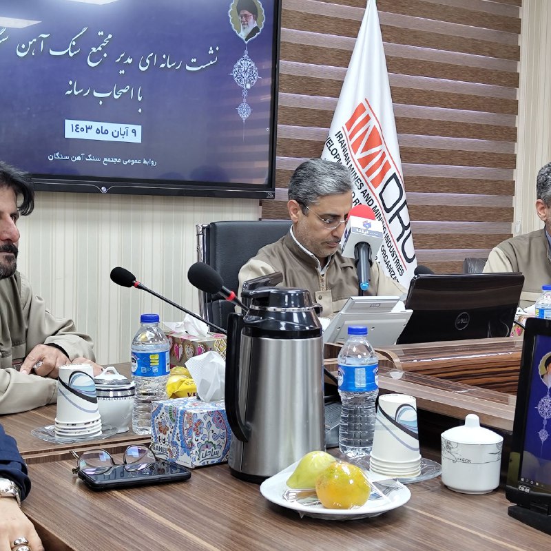 مشارکت مجتمع سنگآهن سنگان با افغانستان در استخراج سنگ آهن