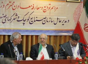 توجه به صنايع كوچك به عنوان حلقه اصلي ايجاد سرمايه گذاري و اشتغال در كشور