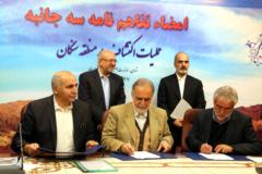 بهره مندي واحدهاي صنعتي مشکل دار از وثايق صندوق ضمانت سرمايه گذاري صنايع کوچک