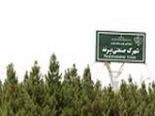 افتتاح پروژه هاي عمراني شهرك صنعتي پرند
