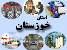 سي و سومين جلسه ستاد تسهيل امور و پشتيباني واحدهاي توليدي