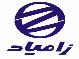 كسب سه استاندار جديد توسط شركت زامياد