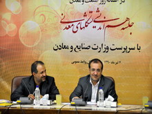 ادغام بخش معدن را تقويت ميكند
