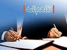 همکاري ايران و هند براي ساخت پلتفرم مشترک خودرو