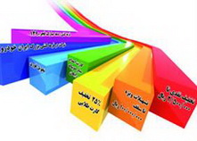 آغاز جشنواره فروش رنگين کمان ايران خودرو