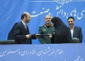 سازمان گسترش ، مسئول کميته اجرايي طرح توليد خودروهاي هيبريدي
