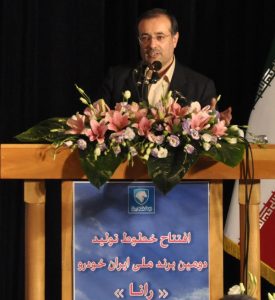 دهه 90، دهه ترسيم آرمان مشترك و رقابت جدي با غول هاي خودروسازي جهان