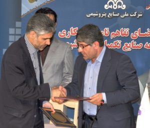 آمادگي براي ايجاد نواحي صنعتي تخصصي صنايع تكميلي پتروشيمي در كشور