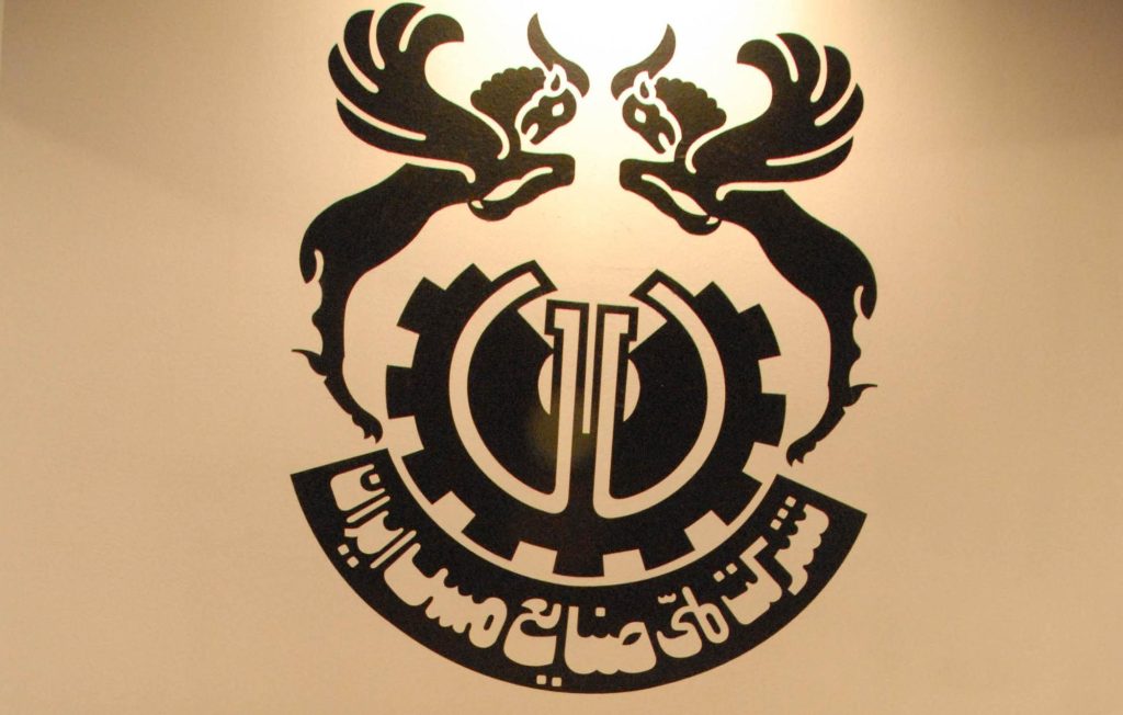 پرداخت مطالبات سهامداران «فملي» تا 30 آذر ماه
