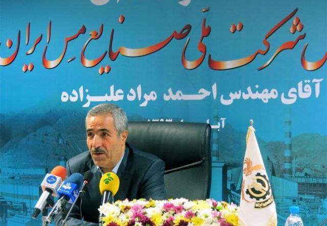 مشارکت بخش خصوصي در برنامه توليد 400هزارتني مس