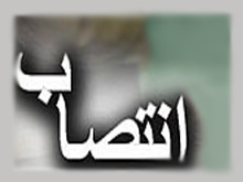 وزير اسبق صنايع و تعاون، رئيس ايدرو شد