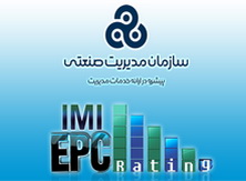 رتبه بندي شركت هاي EPC از سوي سازمان مديريت صنعتي آغاز شد