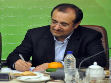 مدير كل امور استانهاي وزارت صنعت، معدن وتجارت منصوب شد