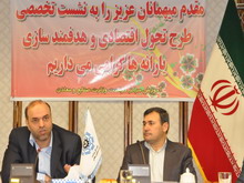 آمادگي حراست هاي وزارت صنايع و معادن در اجراي مناسب طرح هدفمند كردن يارانه ها