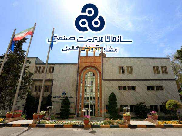 دوره ويژه ام بي اي مالي و بانكي براي مديران بانك ملت برگزار مي شود