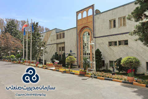 “گزارش سيماي اقتصاد ايران از منظر شاخص هاي بين المللي” منتشر شد