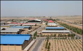 امور حاکميتي سازمان صنايع کوچک و شهرکهاي صنعتي ايران مشمول واگذاري نمي شود