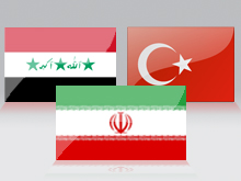 برگزاري همايش سه جانبه ايران ، تركيه و عراق