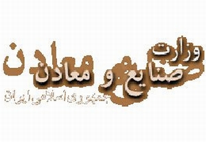 تغييرات و انتصابات در وزارت صنايع/ شيخ نيا مي رود، کماني مي آيد