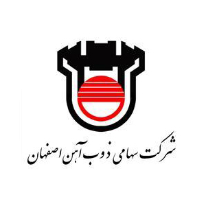 انجام موفقيت آميز پروژه پوشش دهي داخل لوله هاي آب نرم كوره بلند شماره 3 ذوب آهن اصفهان