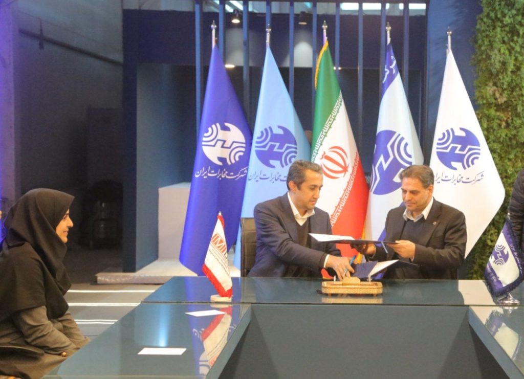 امضای تفاهمنامه همکاری میان ایمیدرو و شرکت مخابرات ایران