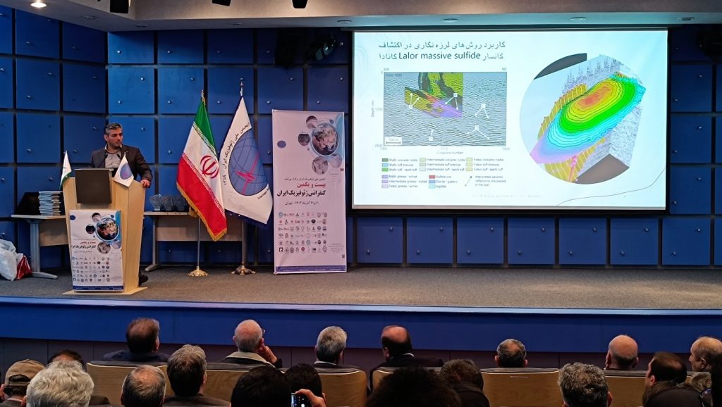 رشد سه برابری هدفگذاری ایمپاسکو در بخش ژئوفیزیک