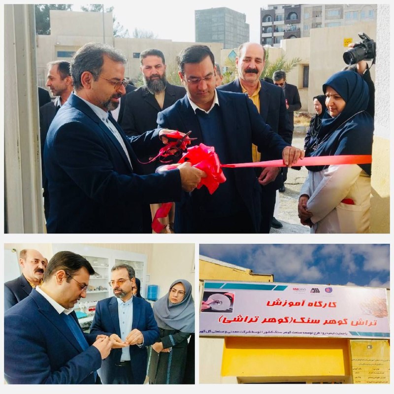 افتتاح کارگاه گوهرتراشی در مرکز شهید سلیمانی زاهدان با راهبری ایمیدرو