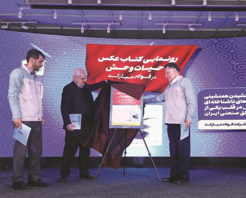 فولاد مباركه میتواند اقتصاد فولادی را جایگزین اقتصاد نفتی كند