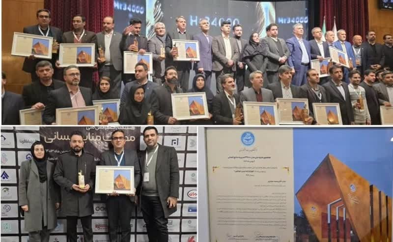 کسب تندیس بلورين D2 توسط شرکت معدنی و صنعتی گهرزمین