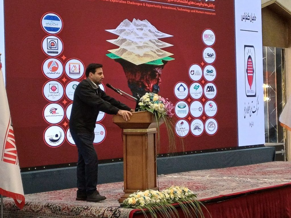 لزوم اصلاح قوانین برای تسهیل سرمایهگذاری در حوزه اکتشاف