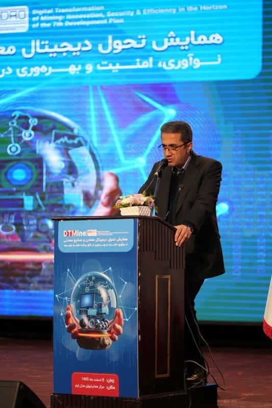 نقش‌آفرینی ایمیدرو در تحول دیجیتال معدن و صنایع معدنی